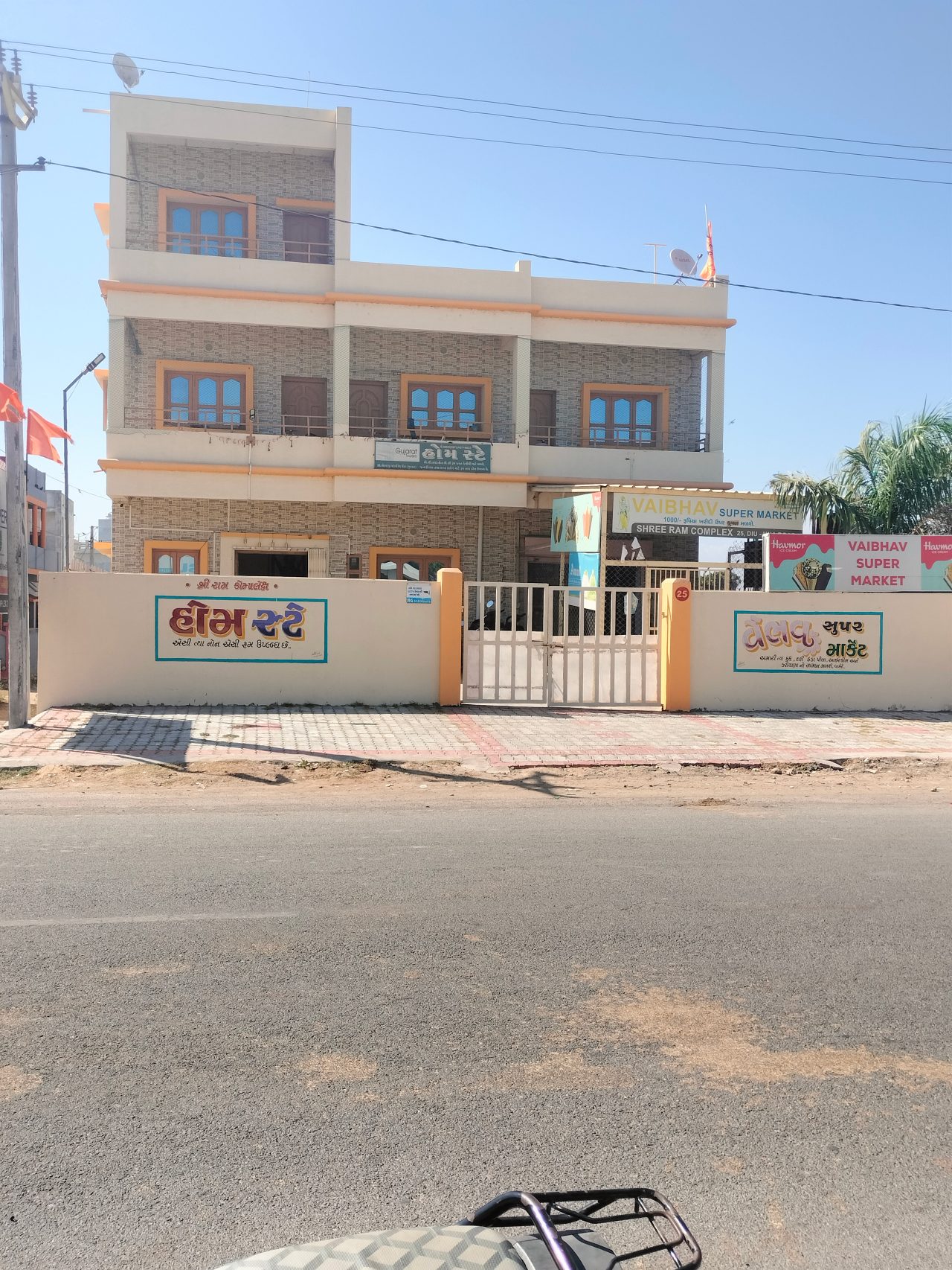 Mr. Lallulal Laltaprasad Mishra